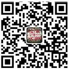 常州市人民檢察院官方微信